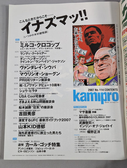 Paper Pro Wrestling RADICAL114