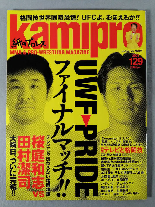 Paper Pro Wrestling RADICAL129