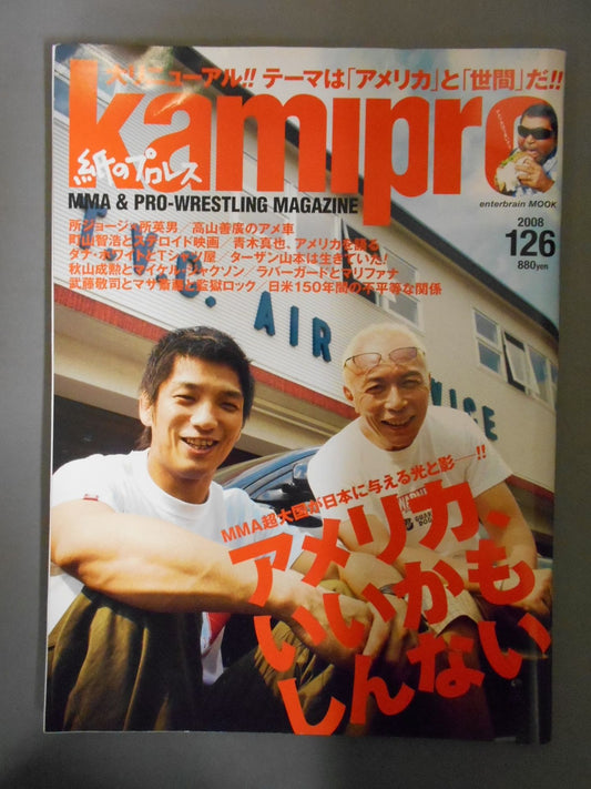 Paper Pro Wrestling RADICAL126