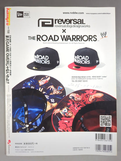 Paper Pro Wrestling RADICAL150