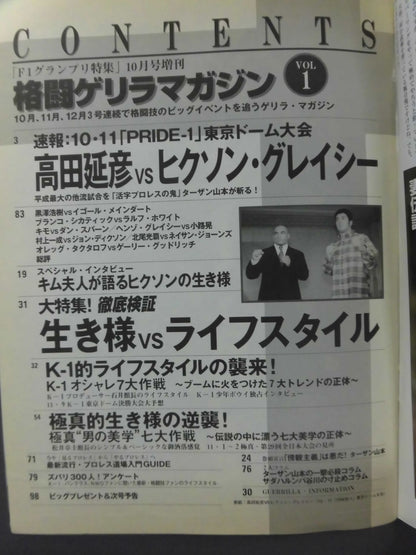 Fighting Guerrilla Magazine 1
