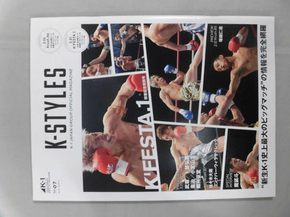 K-STYLES K-1JAPAN GROUP OFFICIAL MAGAZINE NO・07