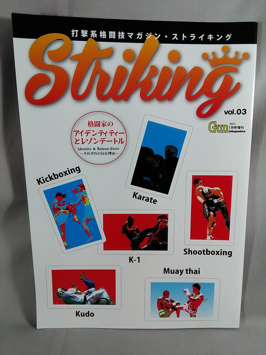 Striking vol.03