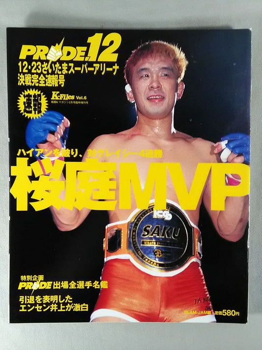 K-FILES Vol.6