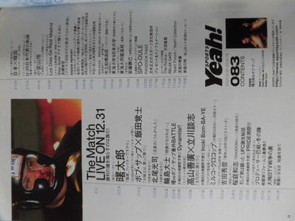 SPORTS Yeah! No.083