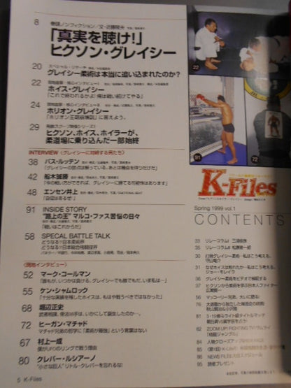 K-Files(K－ファイル) Vol.1