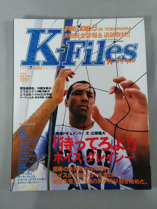 K-Files(K-ファイル) Vol.3