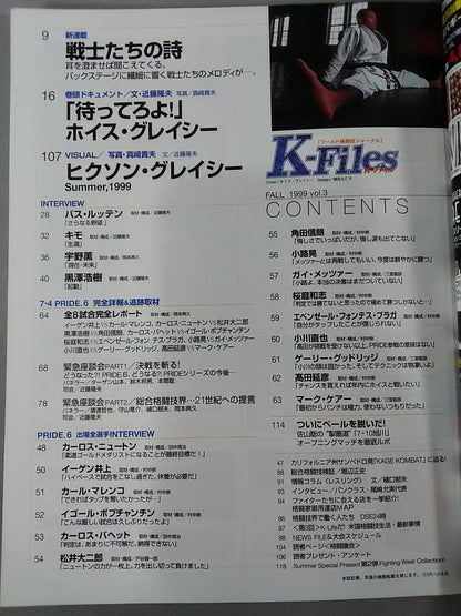 K-Files(K-ファイル) Vol.3