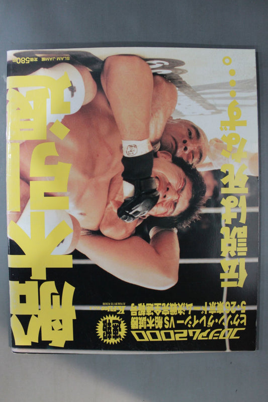K-Files(K-ファイル) Vol.4