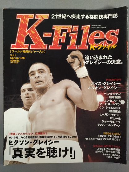K-Files(K-ファイル) Vol.1