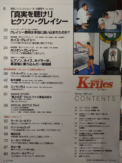 K-Files(K-ファイル) Vol.1
