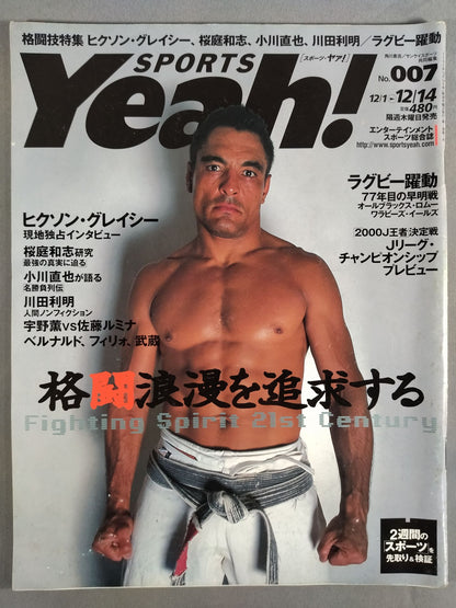 SPORTS Yeah! No.007