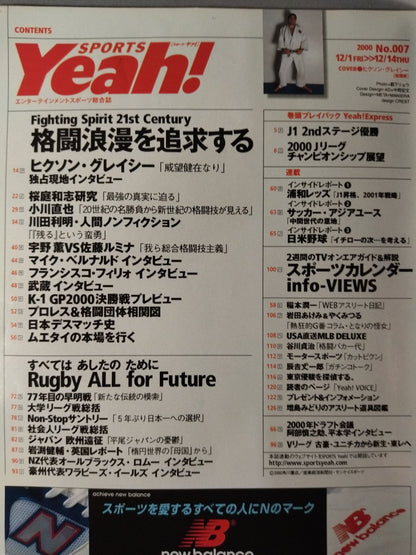 SPORTS Yeah! No.007
