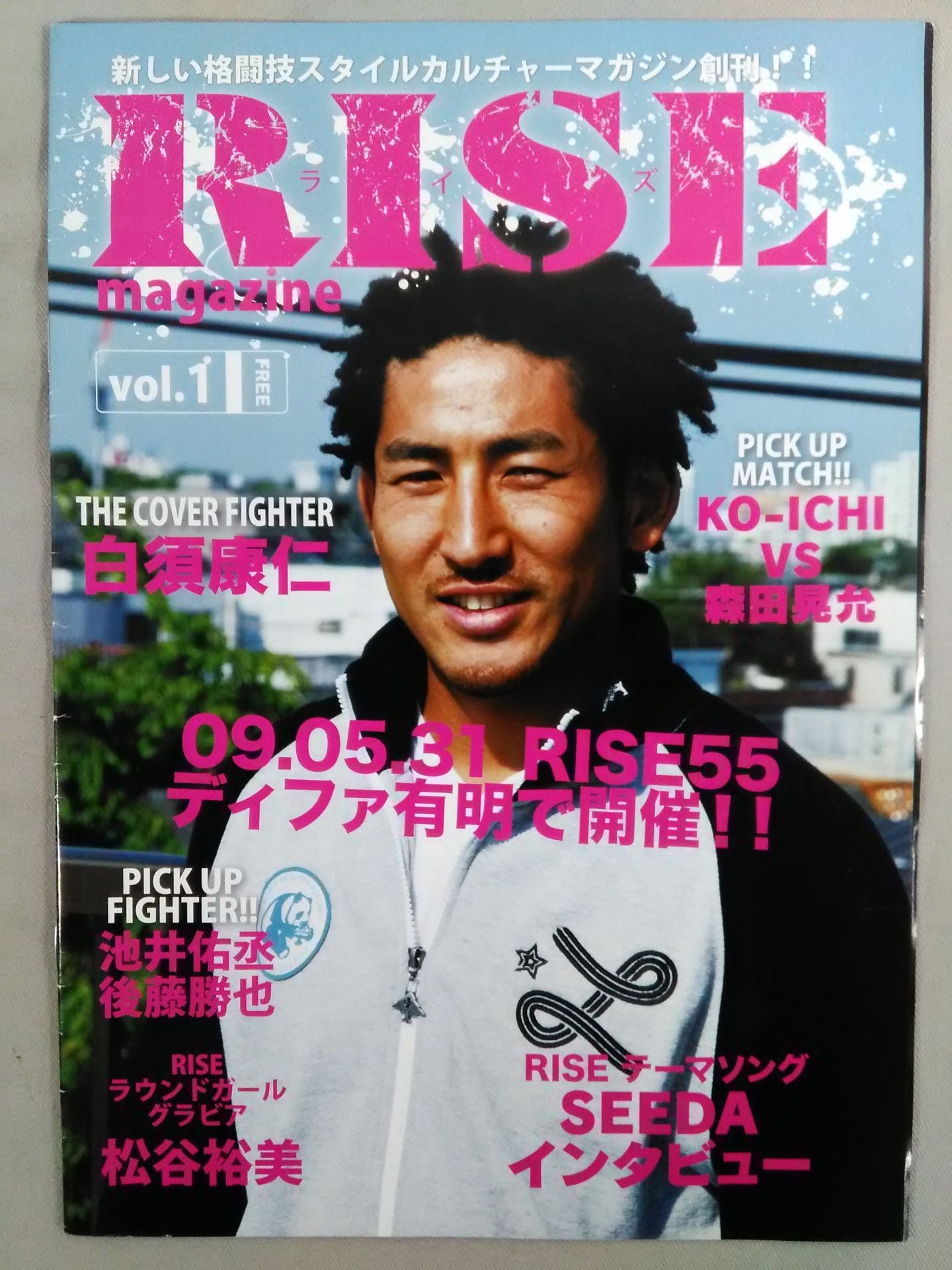 RISE magazine 3-volume set