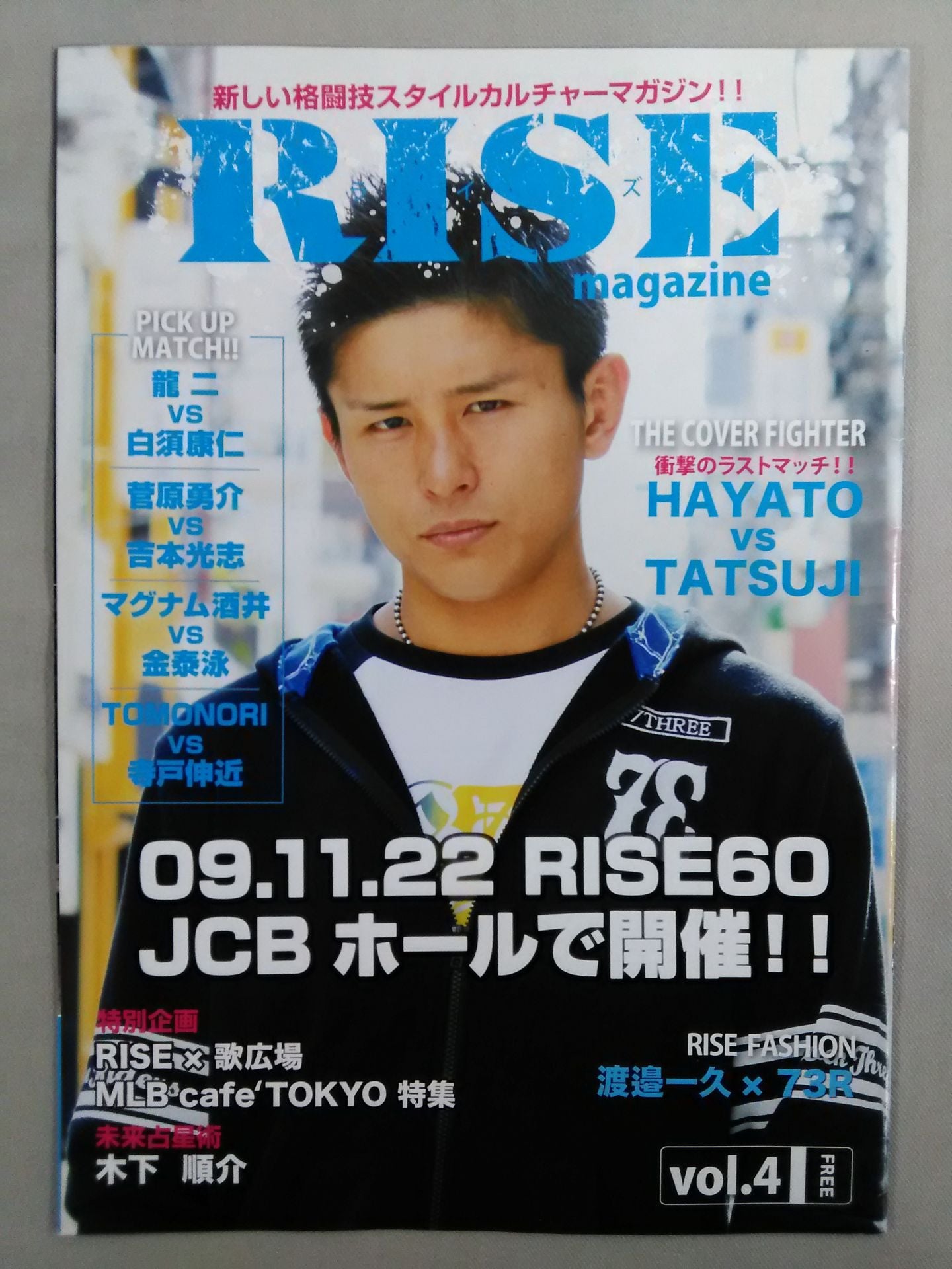 RISE magazine 3-volume set
