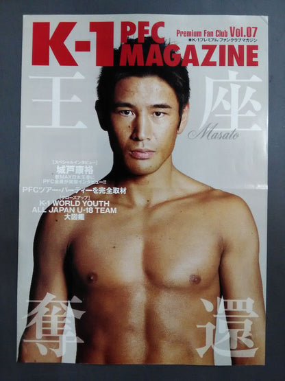 K-1 PFC MAGAZINE Set of 3
