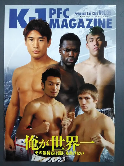 K-1 PFC MAGAZINE Set of 3