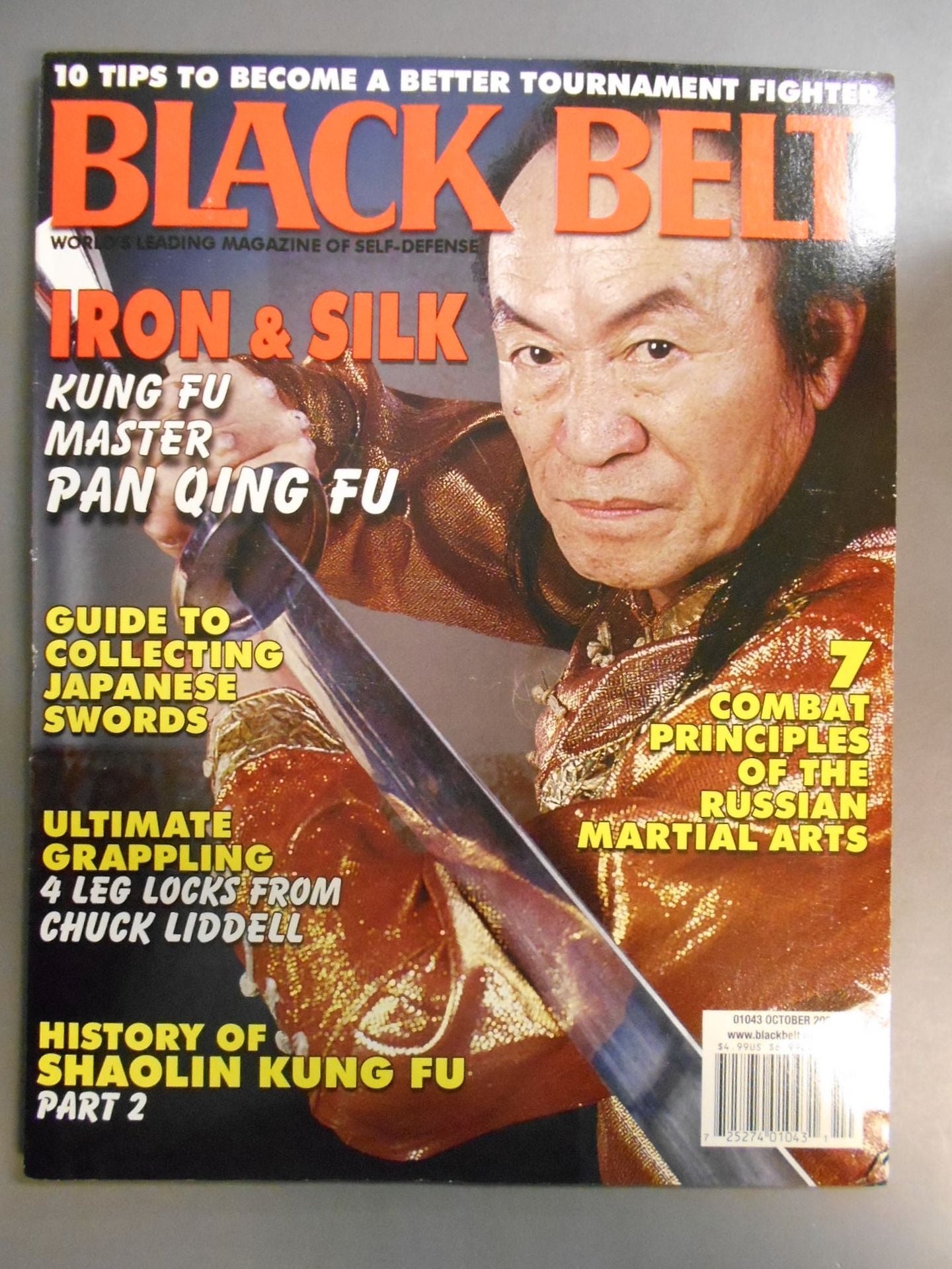BLACK BELT 2001年10月号