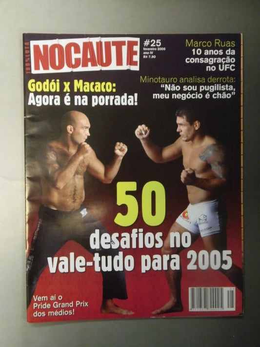 GRACIE MAGAZINE【NOCAUTE】No.25