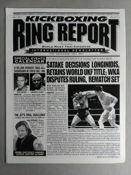 ★佐竹雅昭vsスタン・ザ・マン★ KICKBOXING RING REPORT Vol.1-No.2