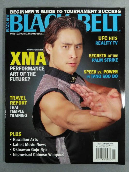 BLACK BELT 2005年1月号