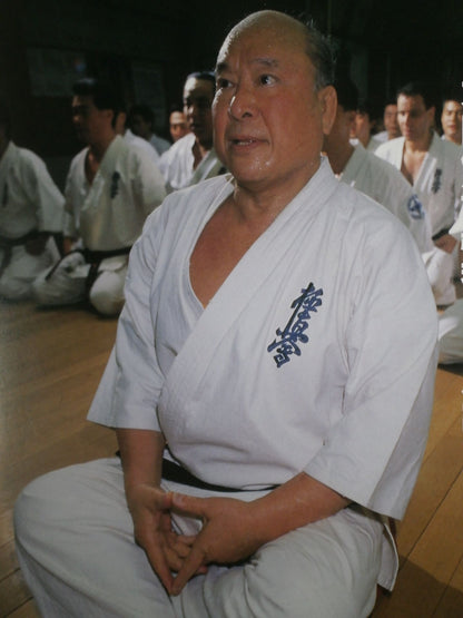 ★Mas Oyama (Masutatsu Oyama) 1994 Favorite Gi Set ★