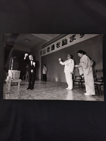 Gathering to encourage Mas Oyama (Masutatsu Oyama)  Large formatPhoto  Set