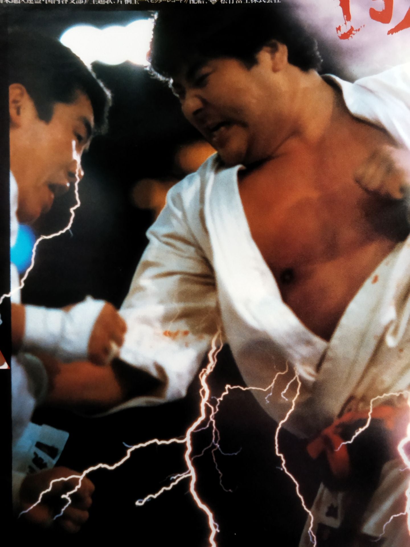 The World's Strongest KARATE  Kyokushin WAY