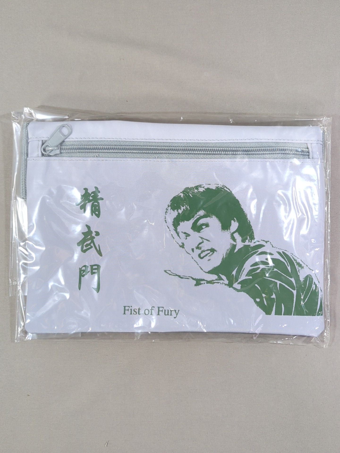 Bruce Lee  "Iron Fist of the Dragon Fury" Body Bag