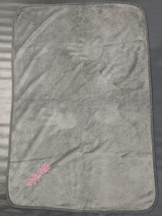 Kyokushin  Kaikan Blanket