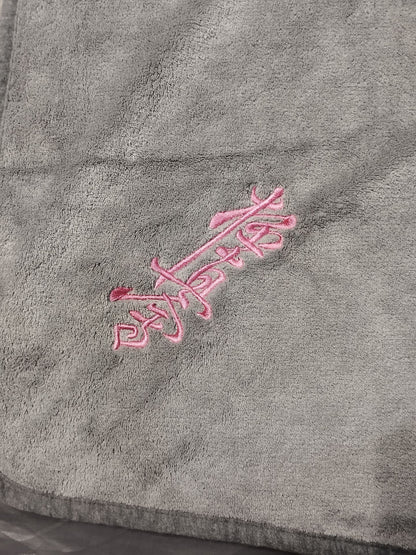 Kyokushin  Kaikan Blanket