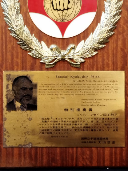 【Special Kyokushin Prize Presentation Plaque】To His Royal Highness King Hussein of Jordan