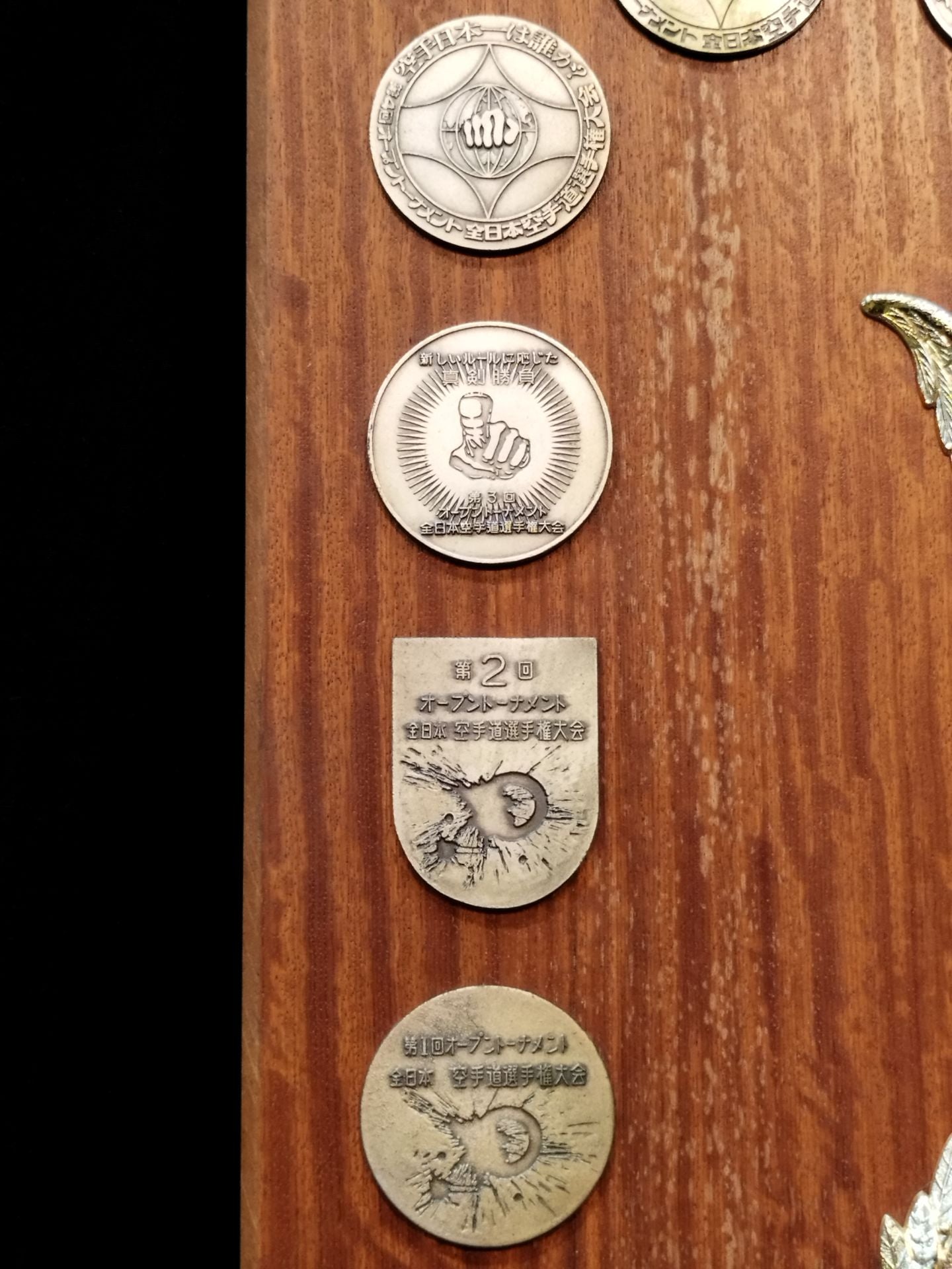 【Special Kyokushin Prize Presentation Plaque】To His Royal Highness King Hussein of Jordan