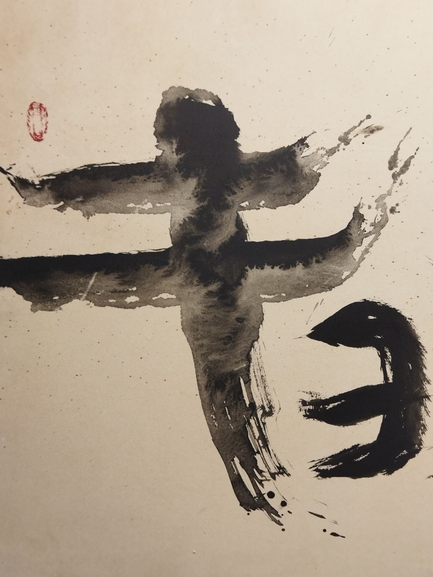 ★ Kyokushin ★ Masaho Noro Large-format calligraphy