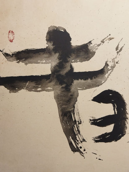 ★ Kyokushin ★ Masaho Noro Large-format calligraphy