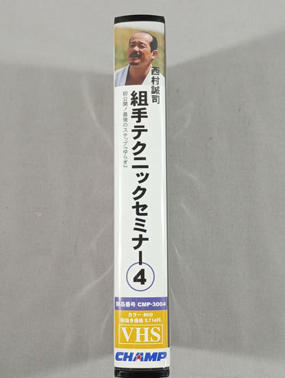 Seiji Nishimura Kumite Technique Seminar (4)