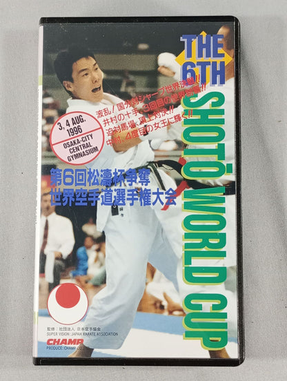 The 6th Shoto Cup World KARATE Province Fighters  Rights Tournament