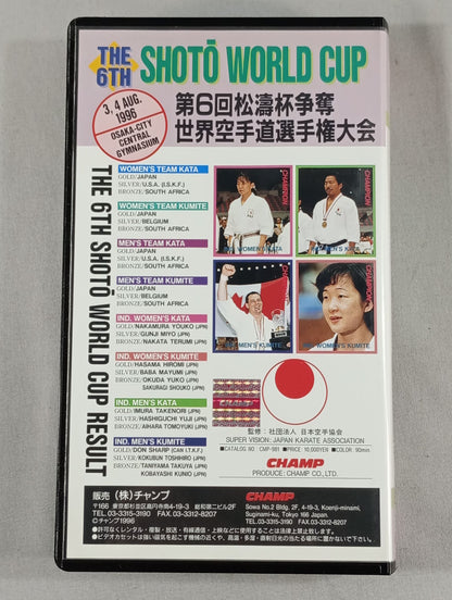 The 6th Shoto Cup World KARATE Province Fighters  Rights Tournament