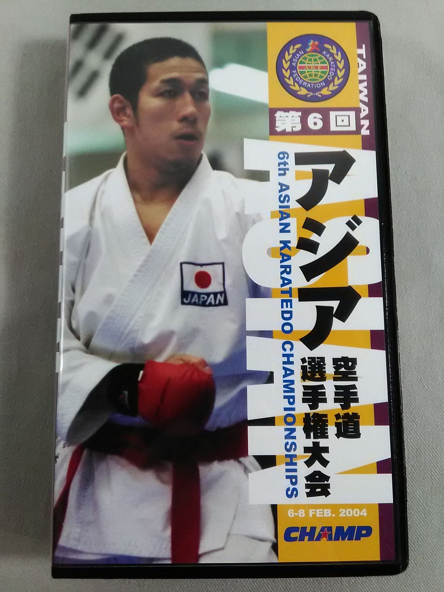 The 6th Asian KARATE Province Fighters  Rights Tournament