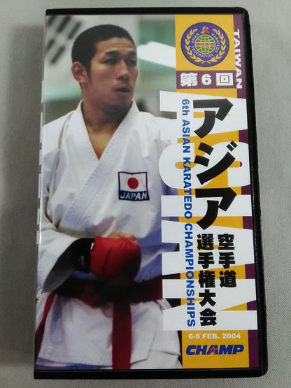 The 6th Asian KARATE Province Fighters  Rights Tournament