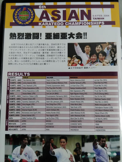 The 6th Asian KARATE Province Fighters  Rights Tournament