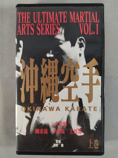 Okinawa KARATE  Three major schools Goju-ryu, Kobayashi-ryu, Uechi-ryu Kamimaki