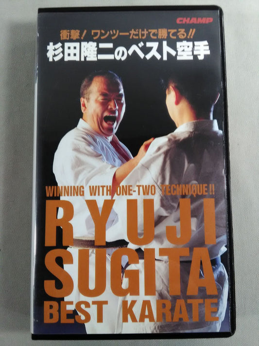 Ryuji Sugita's Best KARATE  Shock!