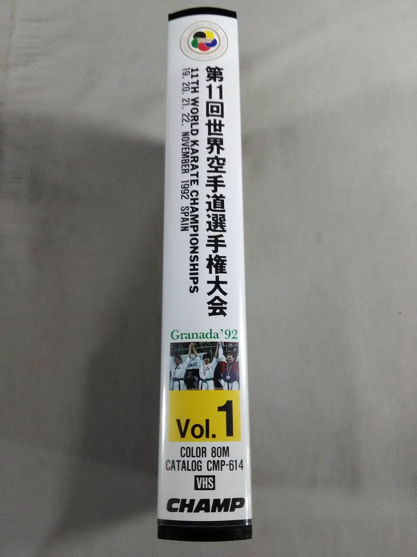 The 11th World KARATE Road Fighters  Rights Tournament Vol.1