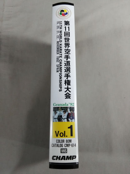 The 11th World KARATE Road Fighters  Rights Tournament Vol.1