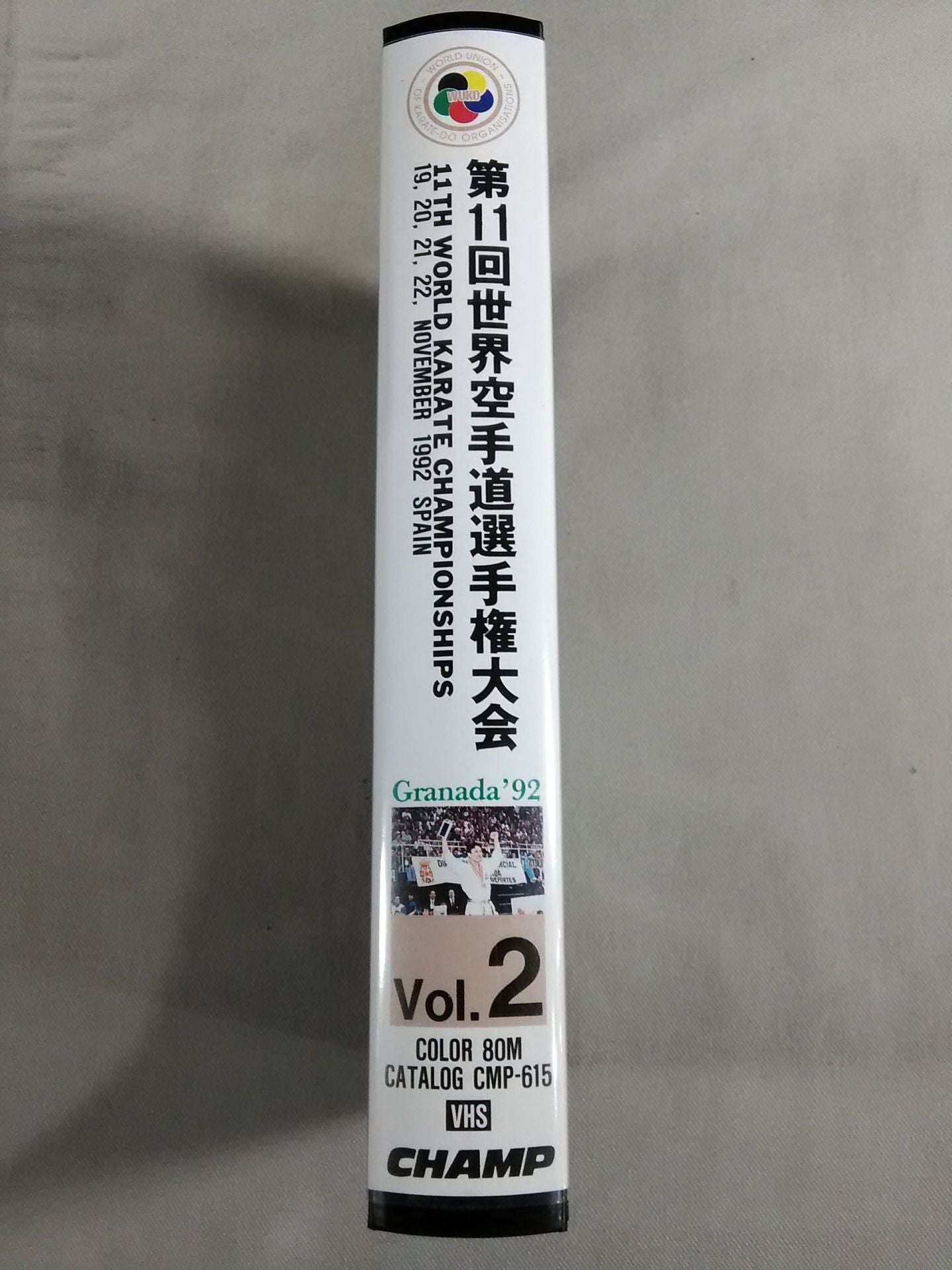 The 11th World KARATE Road Fighters  Rights Tournament Vol.2