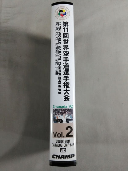 The 11th World KARATE Road Fighters  Rights Tournament Vol.2