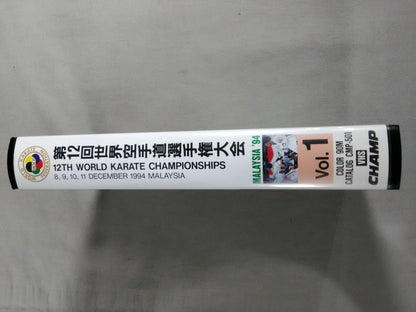 The 12th World KARATE Road Fighters  Rights Tournament Vol.1