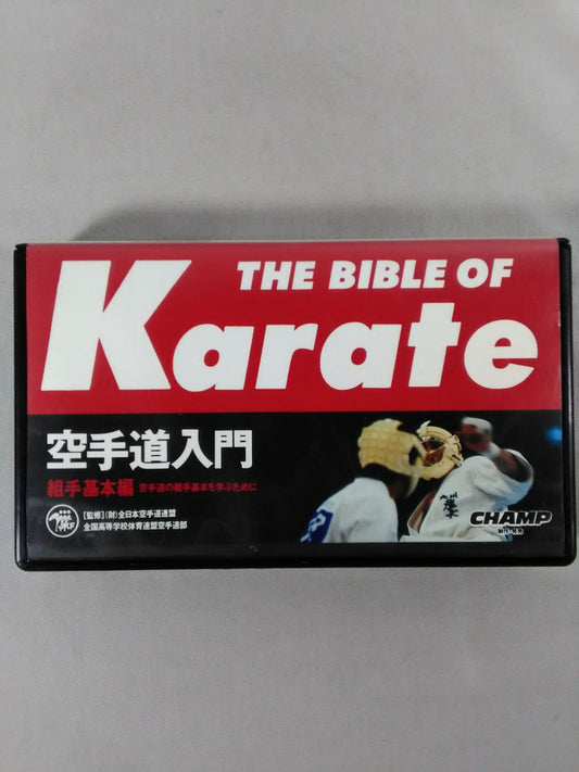 Introduction to KARATE  Kumite Basics