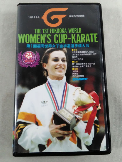 The 1st Fukuoka World Women's KARATE Road Fighters  Rights Tournament